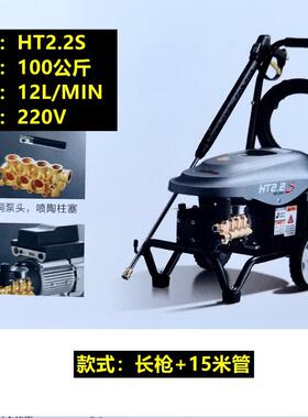 浙江博高机电致力清洗机BOGAO洗车机商用大功率220V HT2.0SE 海豚