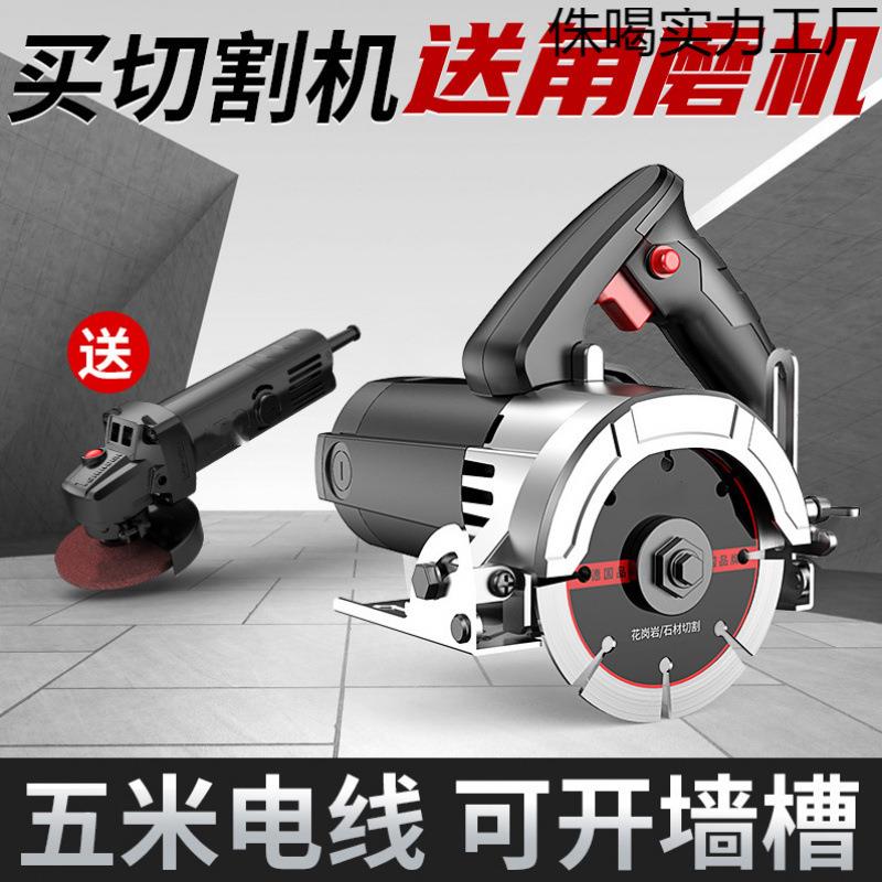 新款切割机瓷砖混凝土开切墙石材大功率小型电锯手提云石机