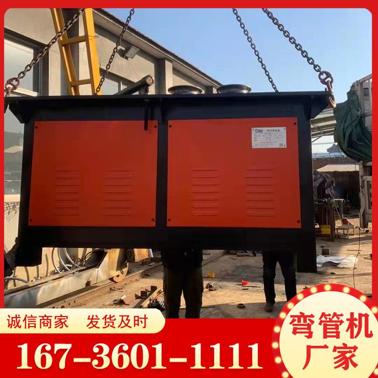 100型120型133型76型平台数控弯管机 90度钢管方管圆管弯曲机