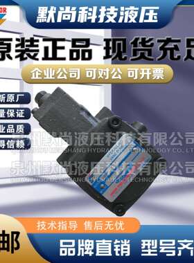 哈伯HABOR叶片泵 油冷机液压油泵HBP-VPKC-F30-A0 HBP-F2015-A0A0