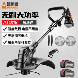 普朗德(PUANGD)电动割草机充电式大功率除草机家用手持打草机锂