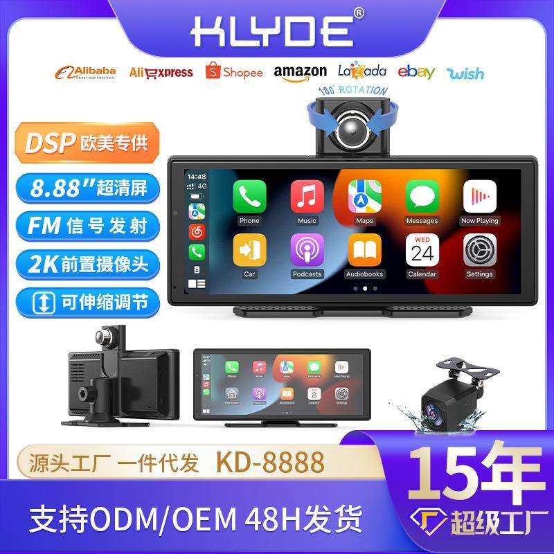 中控互联多媒体DVD播放器车载导航PND 全志V553方案无线c