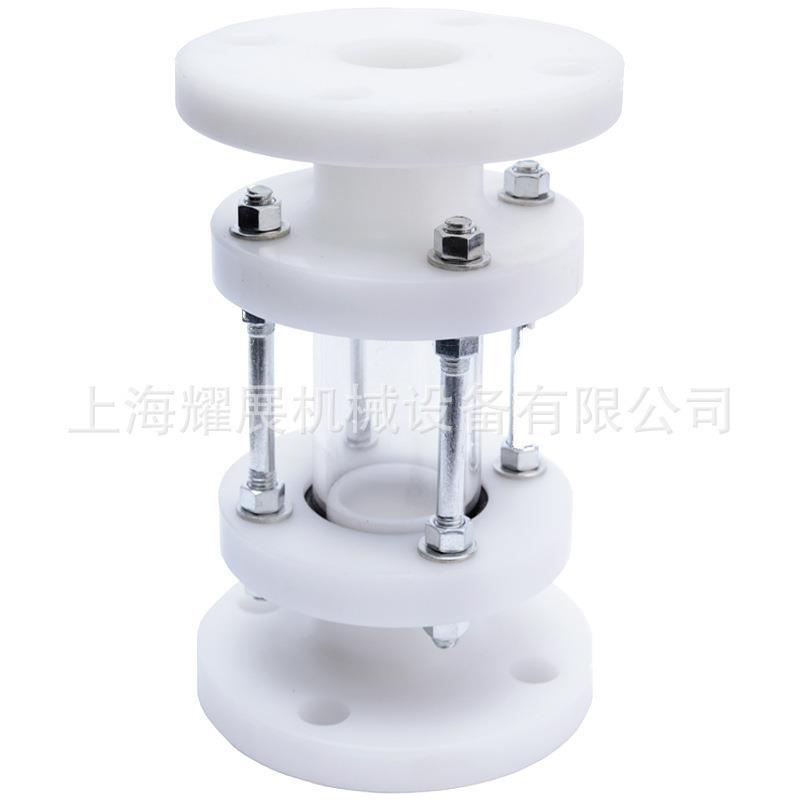 PPR/PPH/PP/UPVC/CPVC/PVDF法兰式视盅视镜 管道塑料视镜玻璃视镜