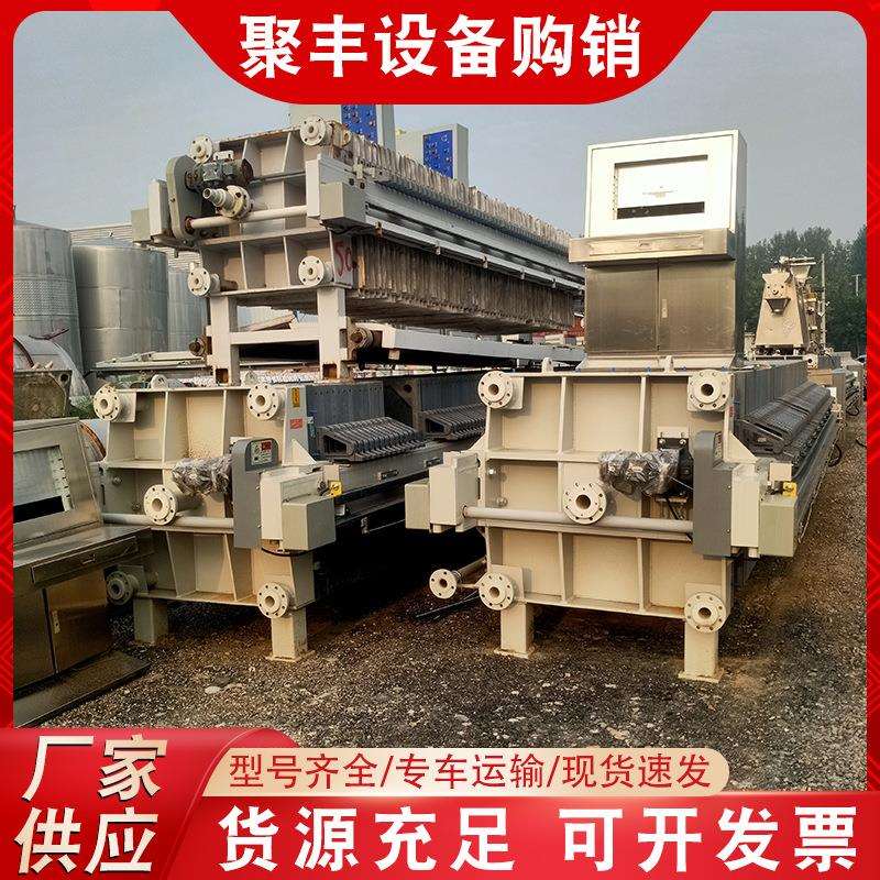 全自动隔膜工业压滤机 污泥处理厢式压滤机 实验室用板框压滤机