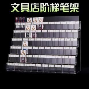 笔架展示架文具店多层阶梯宝塔柜台亚克力透明架子学生钢笔收纳架
