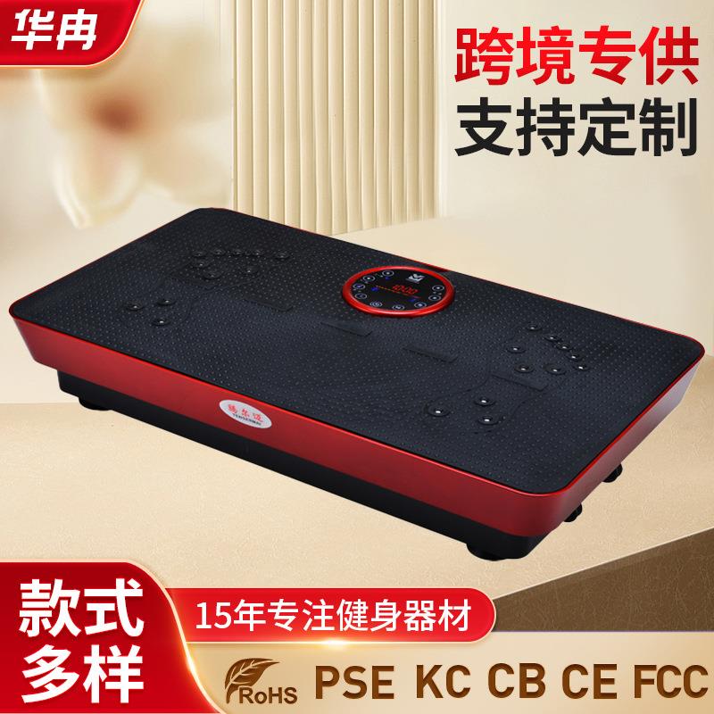 行动派素质美体甩脂机腾尔迈音乐摇摆机懒人机抖抖厂家