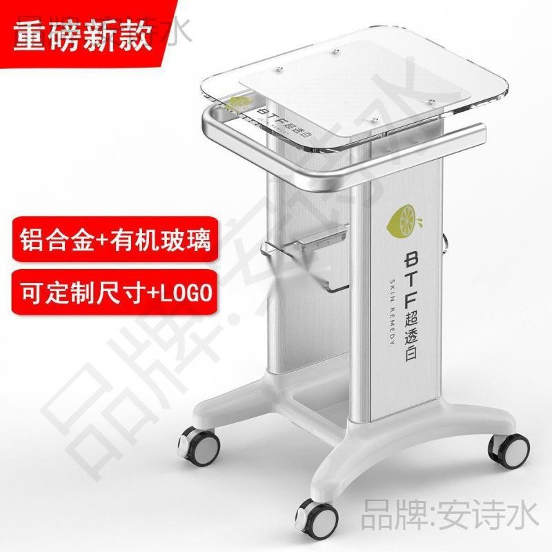 仪器推车亚克力 小气泡架子底座诊所超医美推车加大