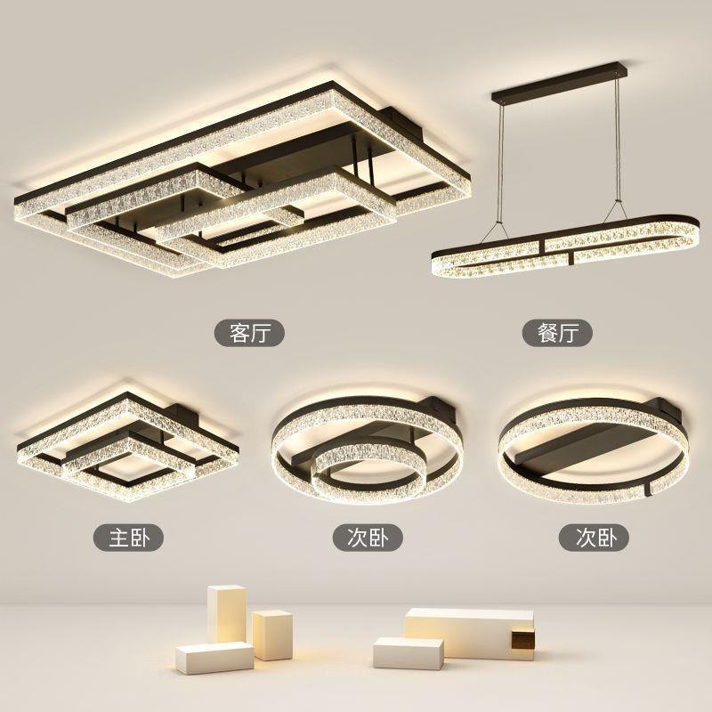 意式轻奢客厅主灯现代简约吸顶灯感2025新款灯具全屋套餐组合