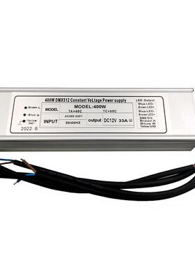 12V33A 灯带 灯条 护栏管 DMX512控制方式电源 450W 恒压调光电源