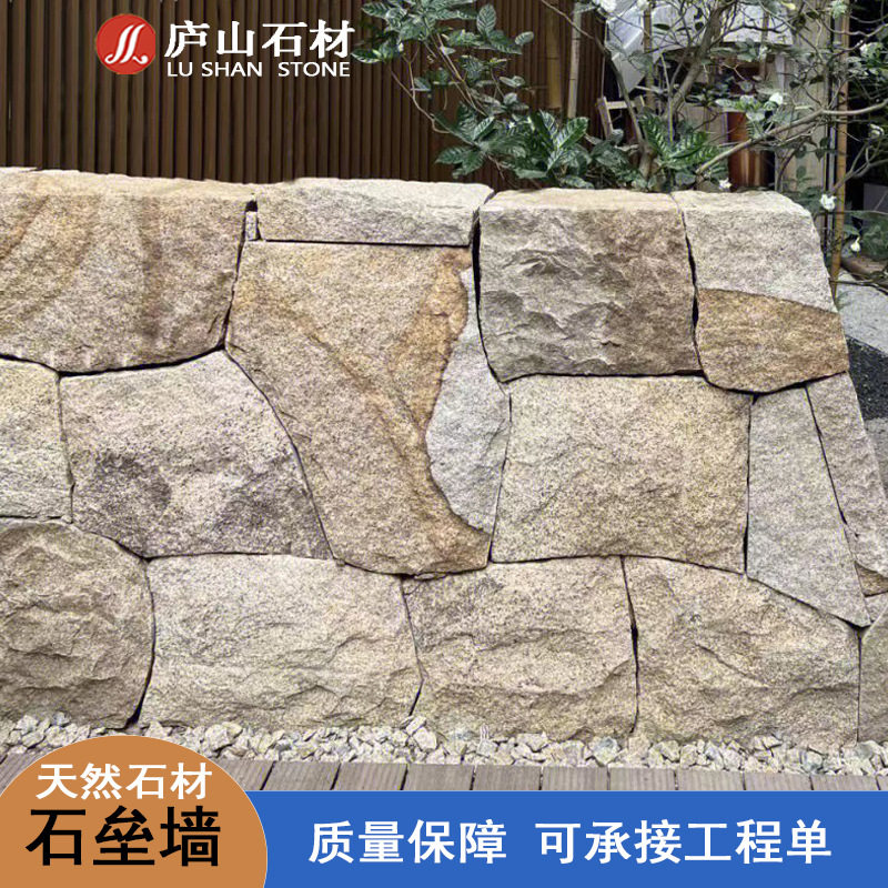源头厂家石材批发庭院别墅不规则景观墙石天然仿古做旧造景石垒墙