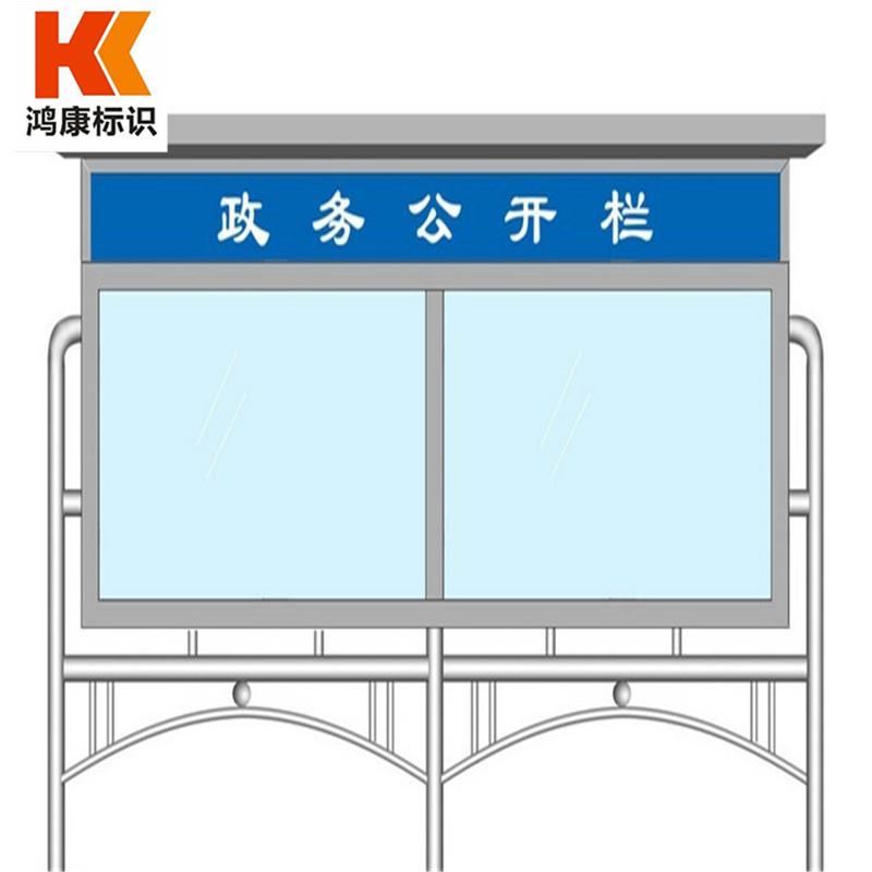 文化长廊不锈钢宣传栏校园橱窗户外广告牌公告栏展示架告示栏报栏