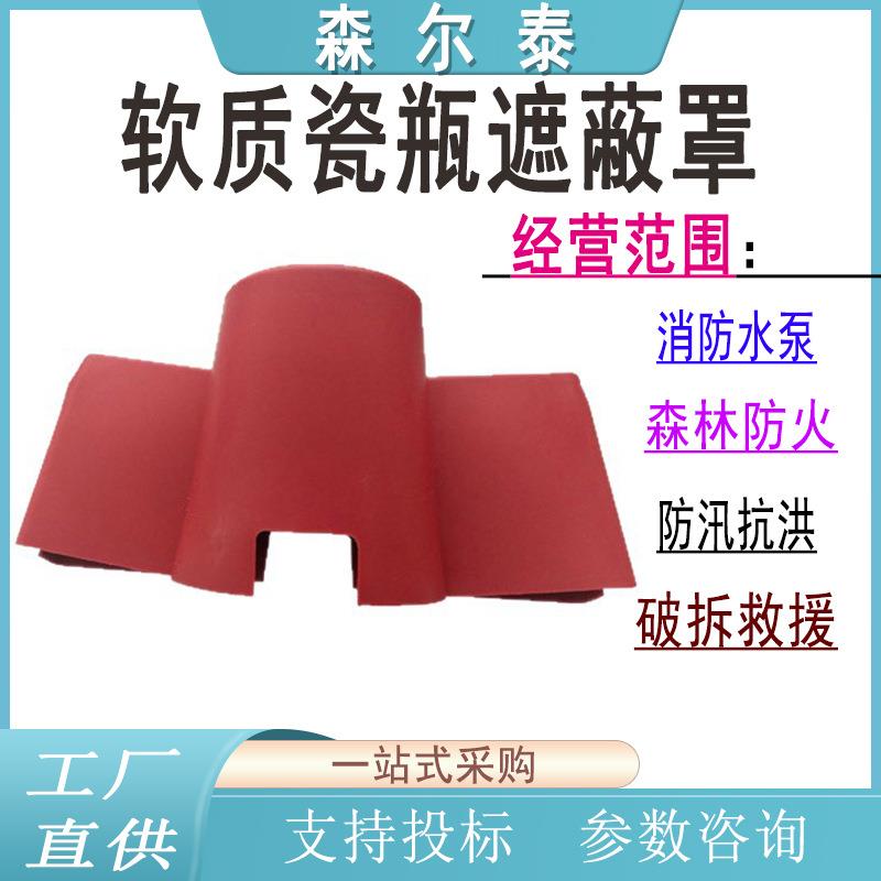 0.4kv软质瓷瓶遮蔽罩（大）400V低压软质瓷瓶罩H078绝缘瓷瓶护罩