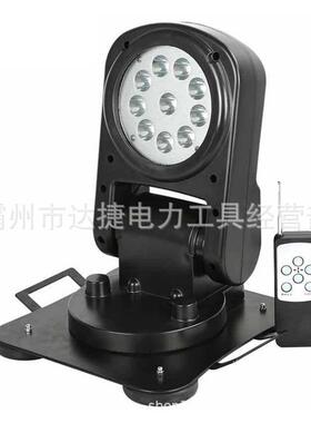 遥控磁吸式车载灯野外探险强光探照灯LED可旋转调节折叠控制灯