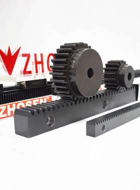 ZHOSEN 标准品齿轮 齿条 正齿轮 斜齿轮 现货价优