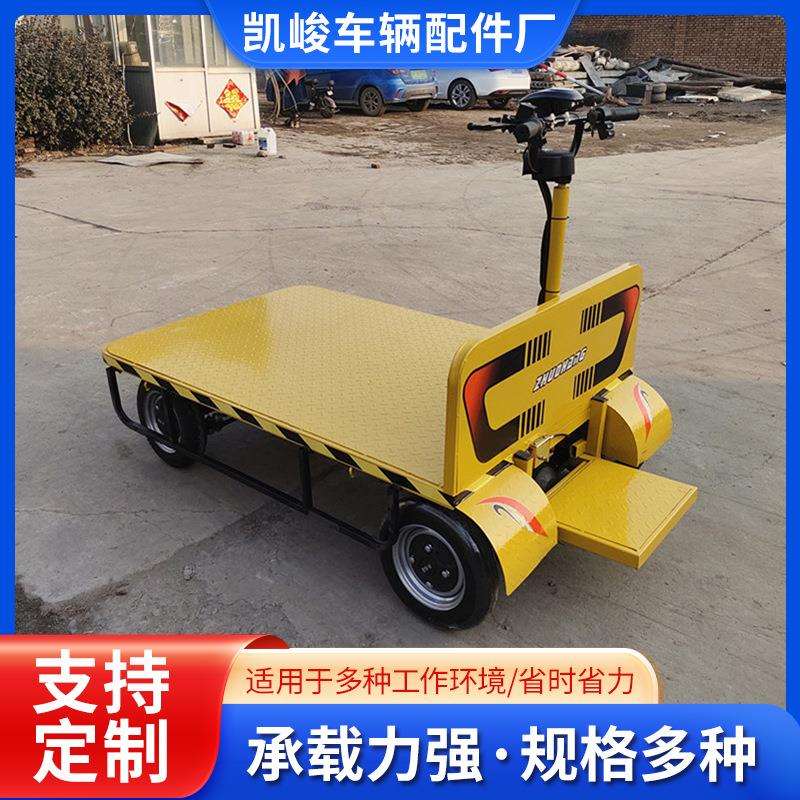 黄色折叠踏板倒骑没有护栏 电动平板搬运车 工地车间搬运车