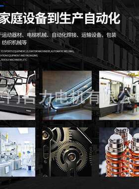 三门台力电机减速机交流6W15W25W齿轮减速箱单相220V调速带调速器