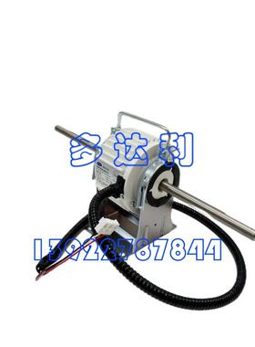 HB050CT02D 开利 盘管电机 马达 Carrier Motor 直流无刷电动机