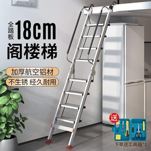 梯子家用铝合金折叠伸缩平台阁楼梯室内扶手梯加厚移动便携式爬梯