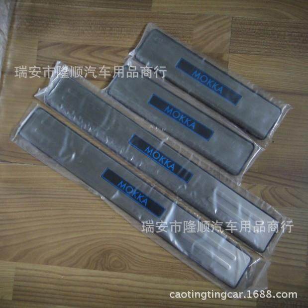 欧宝Mokka LED带灯迎宾踏板 LED带灯门槛条