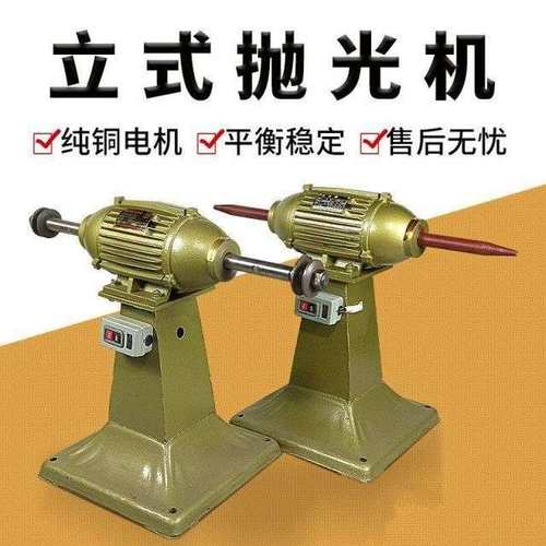 除锈抛光机打磨机拉丝机拉丝机螺纹压板型立式工业家用