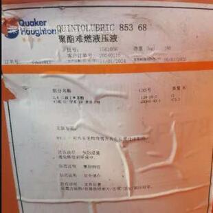 奎克好富顿轧制油6831CC Houghton Tandemol 6831CC