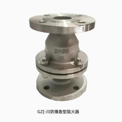 波纹板式防爆轰型管道阻火器GZJ-II油气法兰阻火器不锈钢FWL-1钢