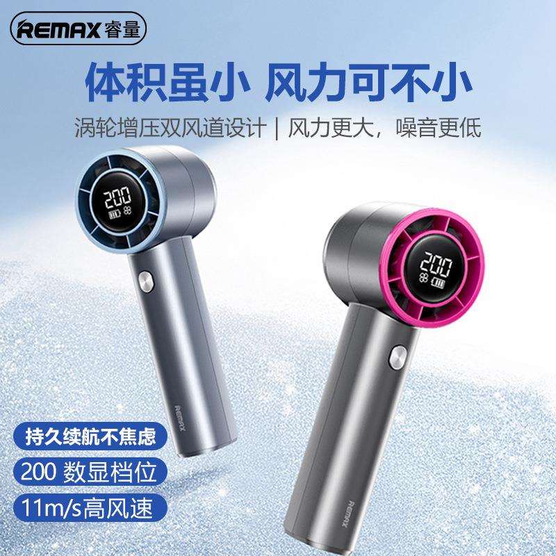 Remax跨境新款手持小风扇小型便携迷你电风扇涡轮增压高速小风扇