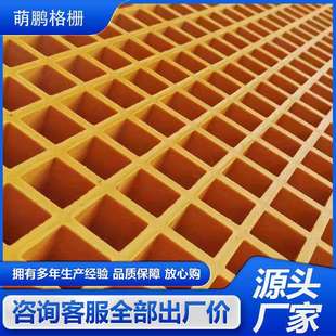 玻璃钢光伏通道检修板 洗车房排水地沟格栅方形网格板 绿化树篦子