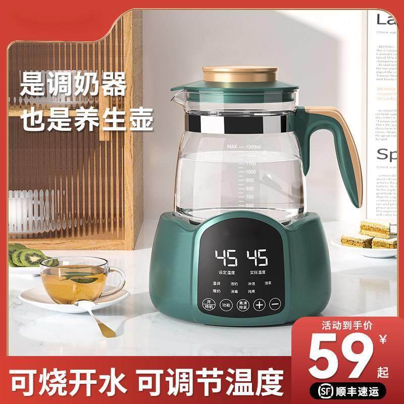 电热烧水壶热水家用恒温全自动泡茶保温一体煮智能小型宿舍器,鲜花速递/花卉仿真/绿植园艺,割草机/草坪机,淘宝优惠券,粉丝福利购,淘宝优惠卷