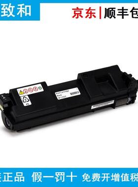 原装理光SPC352C型408230 408231 408232 408233 408223 408224