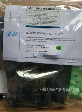 SWAN仪表 A-86.190.012 泵管 现货