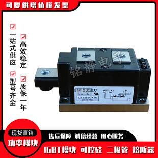 功率可控硅TT265N02KOF TT265N04KOF TT265N06KOF
