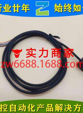 莱恩士 EE-SX951P-W 1M LENS 槽型光电开关