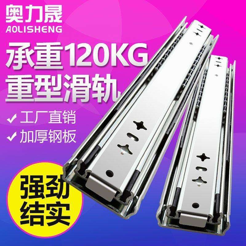 奥力晟53工业重型滑轨房车带锁阻尼缓冲滑道机柜承重三节抽屉刚逸