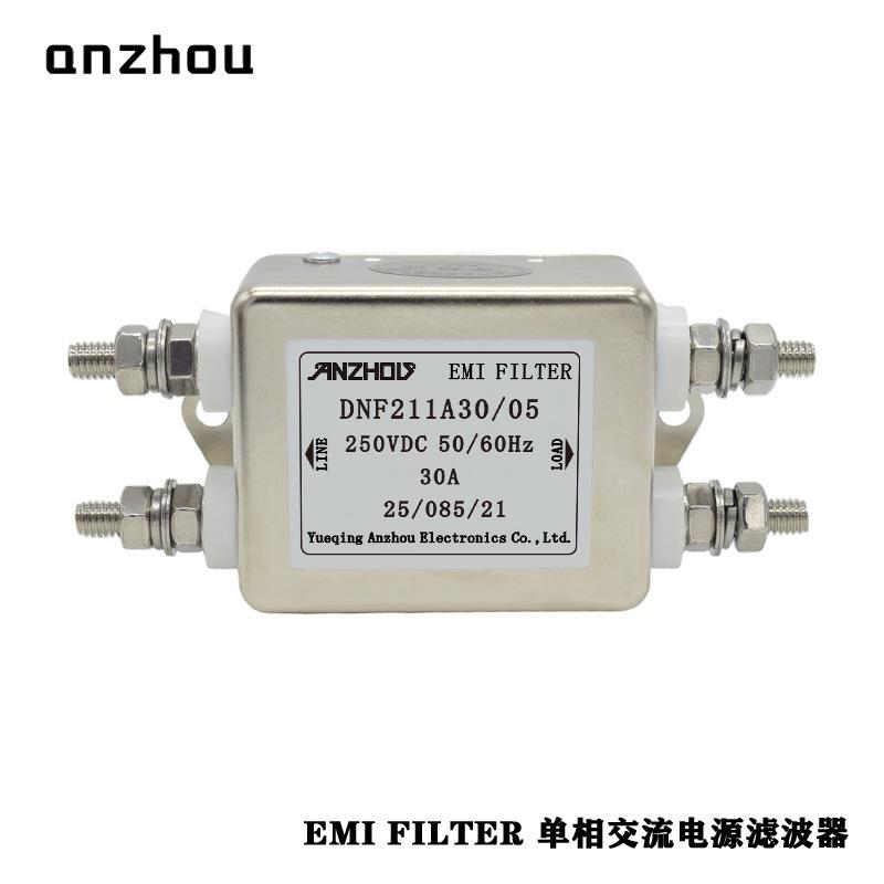 ANZHOU安州30A电源滤波器DNF211A30/05 EMI FILTER