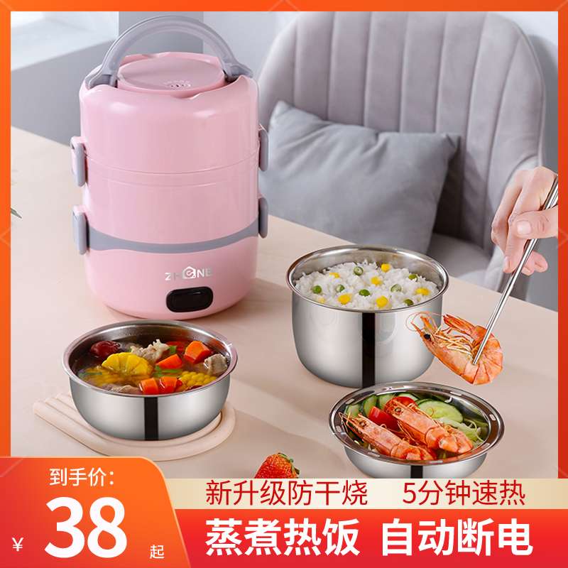 电热饭盒保温饭盒可插电自带加热上班族办公室自热蒸煮热饭菜神器
