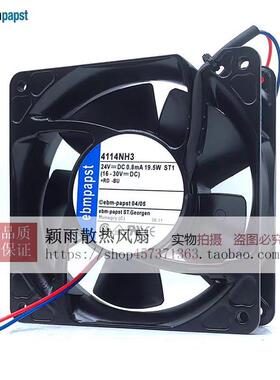4114NH3/NH4/NH5/NH6 4114NHH/NHHR 24V 12038 进口德国散热风扇