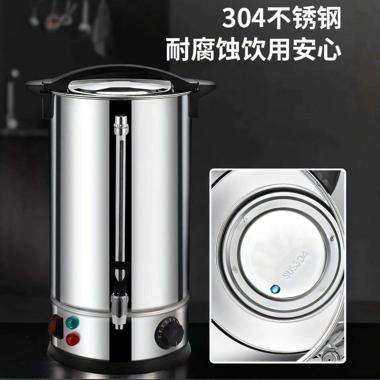 双层防烫开水桶不锈钢电热烧水桶商用保温桶大容量奶茶桶304插电
