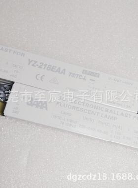 原装3AAA电子镇流器YZ-218EAA T8/TC-L 2*18W 15W 220-240V荧光灯