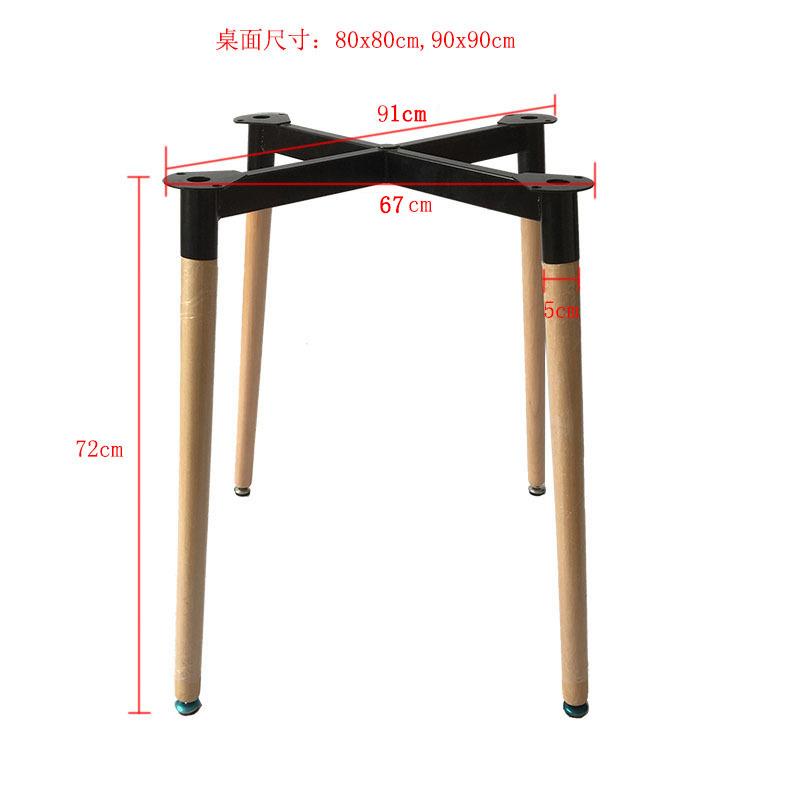 榉木金属桌架支架组装餐台脚书桌铁架支撑宿舍桌子腿简约家用