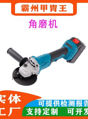 21V电压角磨机9000r/min充电式磨光机机无刷锂电切割机