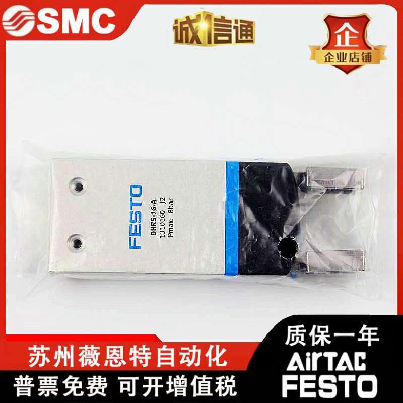 FESTO平行手指气缸DHPS/DHRS/DHWS-6-10-16-20-25-35-A-N C NO