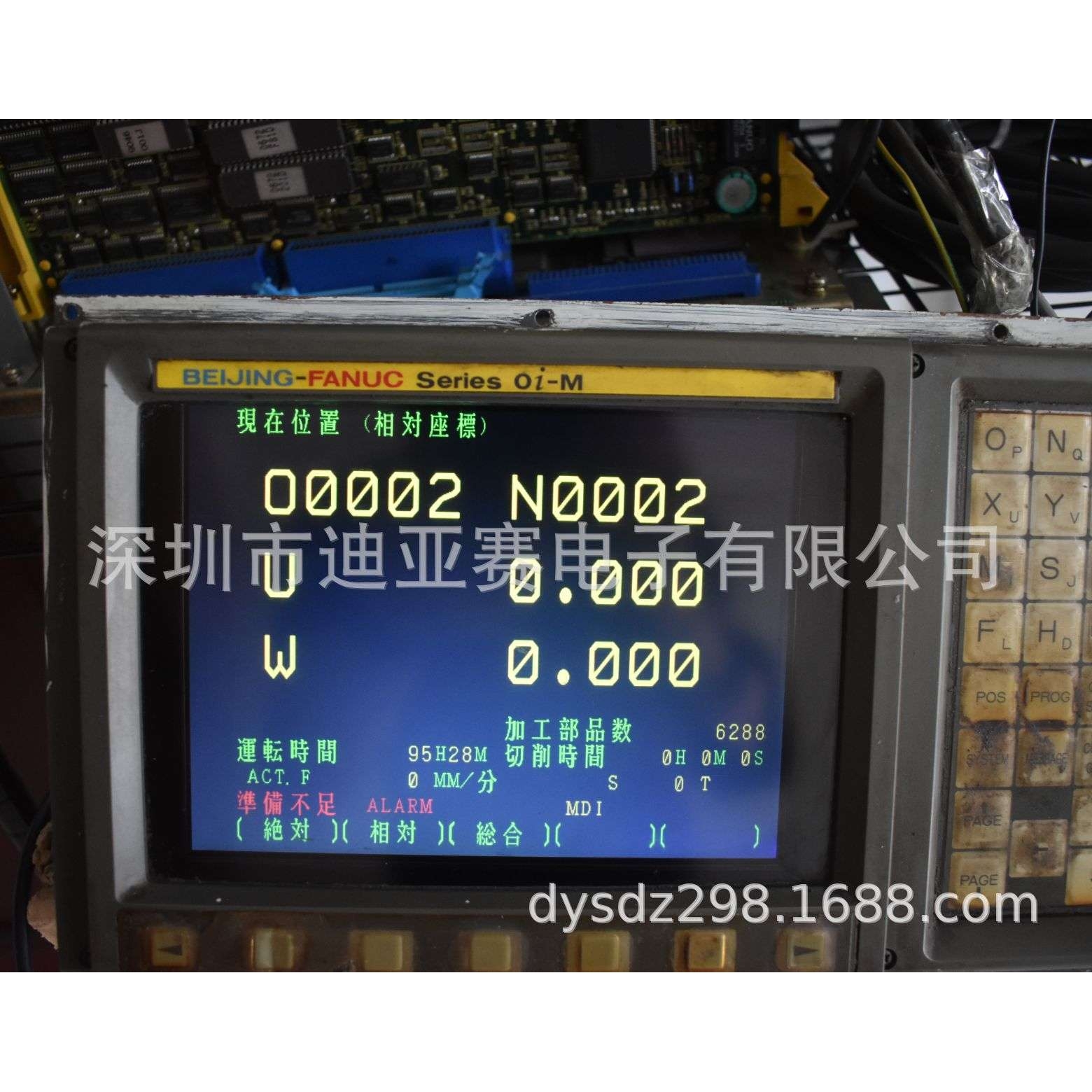 荧光屏FANUCA61L-0001-0093 D9MM-11A MDT947B替换老旧CRT大宇