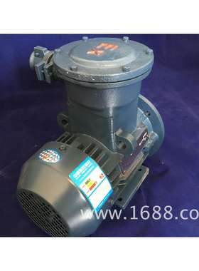 铜芯线EXDIICT4防爆电机厂家YBX3-90L-4 1.5KW隔爆三相异步电动机