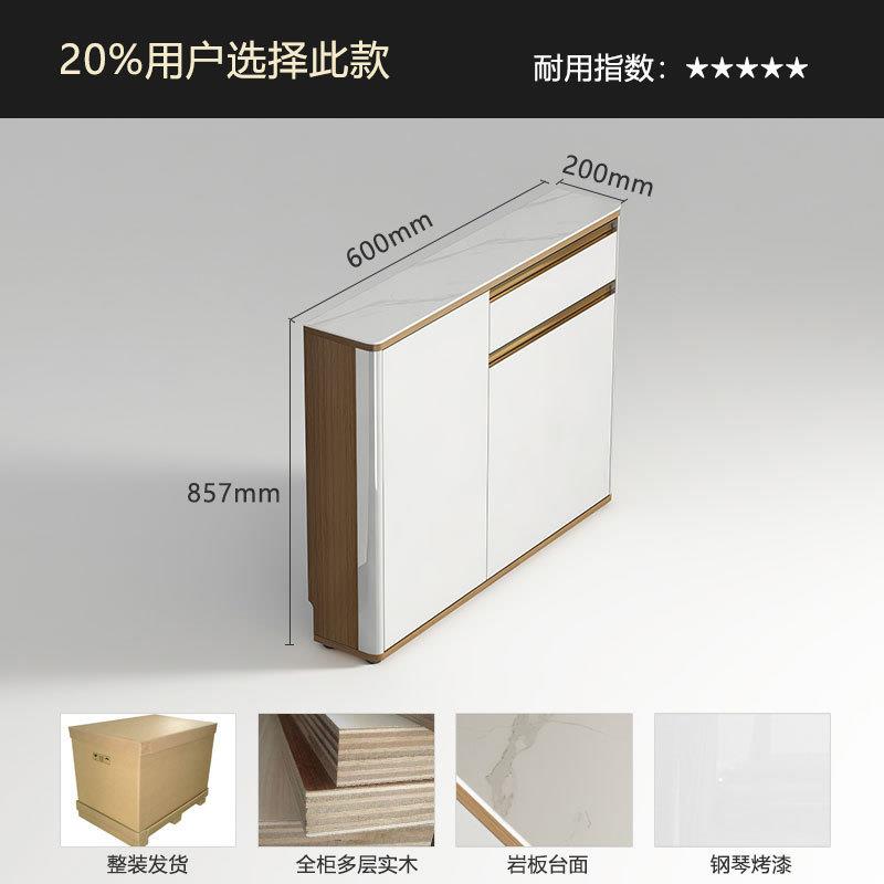 V9N窄型餐边柜超薄20cm实木储物现代简约轻奢厨房靠墙一体边柜25