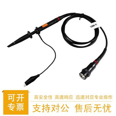 优利德UTP03/UTP04示波器探头60MHz/UTP05/UTP06无源探极100MHz