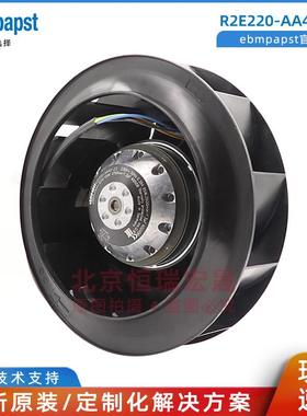 R2E220-AA40-23 后倾离心涡轮风机 ebm风扇 230V 85/90W