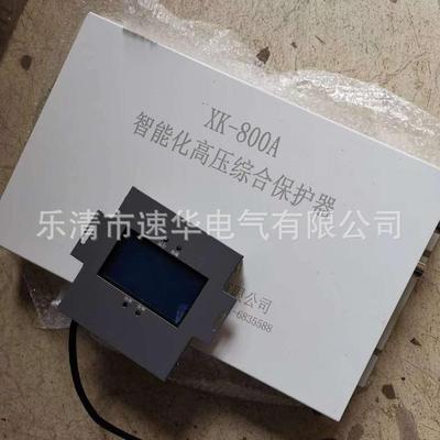 中煤科工集团重庆研究院DXH8.4(A)矿用本安型电池箱