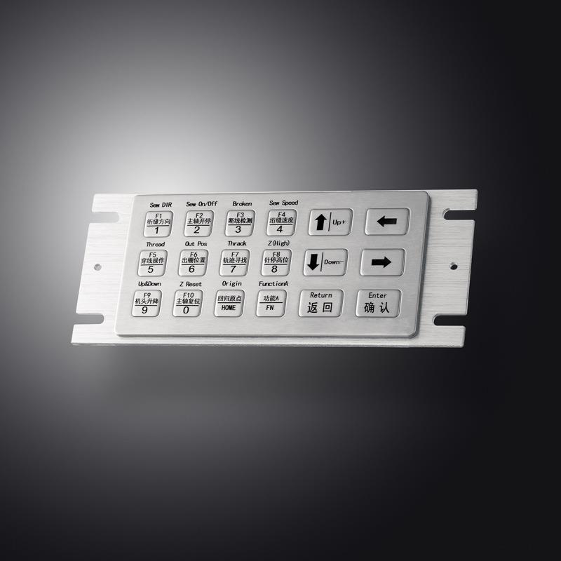 达沃D-8206金属工控机电设备键盘 自动化缝绗机不锈钢18键键盘