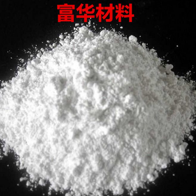 硅微粉 熔融硅微超细硅微家 石英 粉 粉硅微粉 陶瓷硅微涂料厂粉